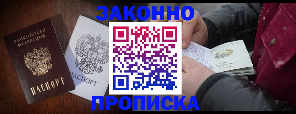 миграционный учет в Ярославле