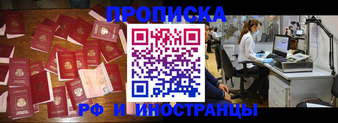 регистрация для школы в Ярославле