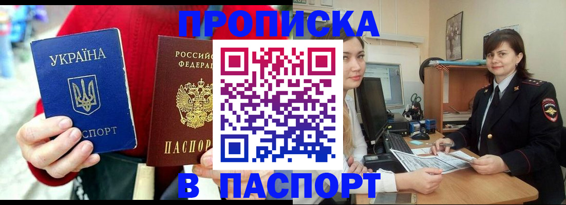 найти адрес прописки в Ярославле